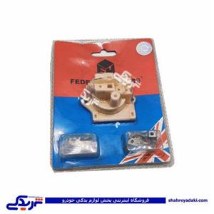 جاذغالی دینام دولوکس کامل (دماغ خوکی) 9000999184 