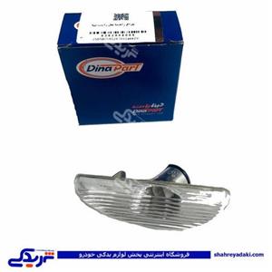 تیبا چراغ راهنما بغل راست دینا پارت 2505005 ( عمده )