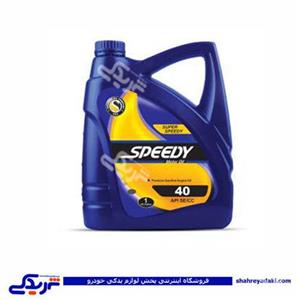 روغن موتور 4 لیتری آبی sj 20-50نفت سپاهان ایساکو9 770702009 