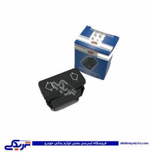 پژو کلید شیشه بالابر 405 اتومات چپ amt 5012