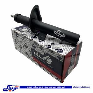 پژو کمک جلو 206 چپ عظام 9000555167 ( عمده )