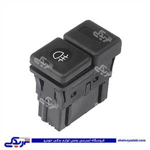 پژو کلید مه شکن عقب 405 دینا پارت 2101010 