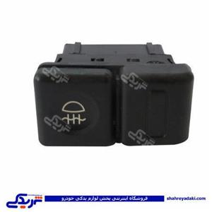 پژو کلید مه شکن جلو 405 ژرماتک germatec کد 4202526 