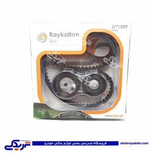 پژو کیت کامل تسمه تایم 206 تیپ 2 کامل با بلبرینگ رایکالتون 124100004 ( عمده )