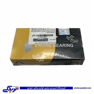 پژو یاتاقان سمند ef7 ثابت استاندارد ibbc دیناپارت 1402094 