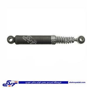 پژو کمک عقب سمند کوشاوران 9000873017 ( عمده )