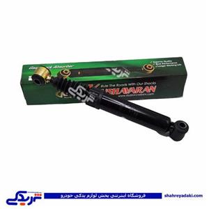 پژو کمک عقب 405 کوشاوران 9000873016 ( عمده )