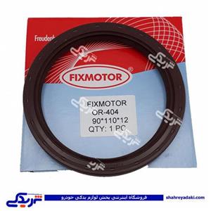 پژو کاسه نمد عقب میل لنگ 405 FIXMOTOR 9000742005 ( عمده )