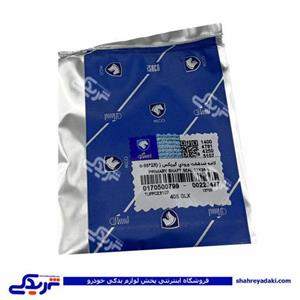 پژو کاسه نمد قیفی گیربکس 405 ایساکو 0170500799 ( عمده )