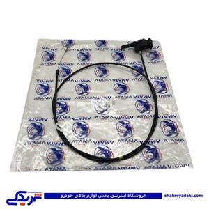 پژو سیم کاپوت 405 و آردی آماتاصمد 11010608 