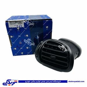 پژو دریچه بخاری و کولر قابل تنظیم جلو چپ 206 ایساکو  0620101399
