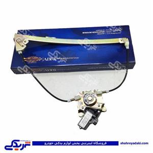 پژو دستگاه شیشه بالابر سمند برقی جلو راست ابری 9000710014 