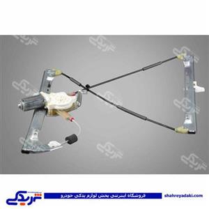 پژو دستگاه شیشه بالابر 206 برقی جلو چپ ایساکو 2170100299 