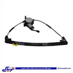 پژو دستگاه شیشه بالابر 405 عقب چپ برقی دینا پارت 2101078 