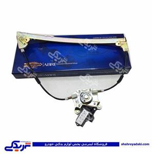 دستگاه شیشه بالابر پژو 405 پارس برقی جلو راست (شاگرد) ابری اصل 