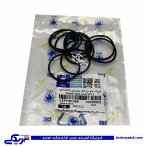 پژو اورینگ سر میل لنگ جلو xu7 ایساکو  0171101299