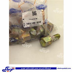 پژو پیچ چرخ 405 دینا پارت 1203035 