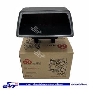 پژو چراغ استپ 405 9000301213 ( عمده )