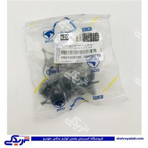 پژو خار شل گیر فلزی دو پایه سوسکی 405 ایساکو 581400299 ( عمده )