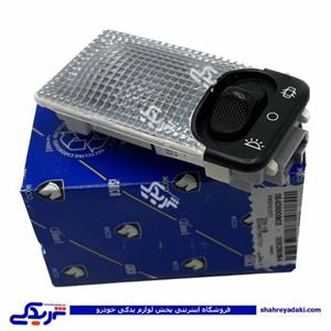 پژو چراغ سقف 206 و سمند ایساکو کد 99 540800999 ( عمده )