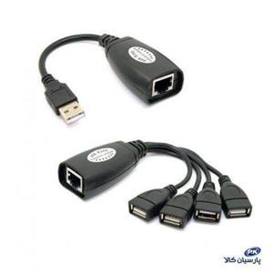 دستگاه افزایش طول USB با کابل شبکه تا 50 متر مدل USB-RJXT