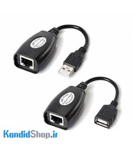 دستگاه افزایش طول USB با کابل شبکه تا 50 متر مدل USB-RJXT