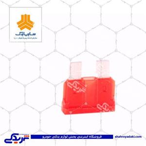 پراید فیوز 10 آمپر سایپا یدک 5000252 