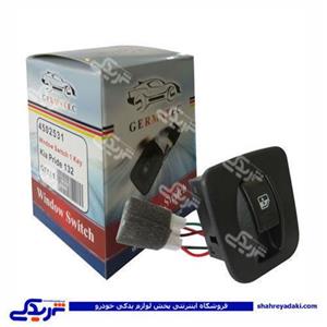 پراید کلید شیشه بالابر تک پل 132 ژرماتک germatec کد 4502531 