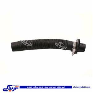 پراید شیلنگ خرطومی برگشت باک بدون بست دینا پارت 1502212 