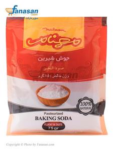 جوش شیرین مهنام 75 گرم Mahnam Baking Soda 75gr