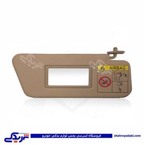 پژو آفتابگیر پارس راست آینه دار بژ لیبل دارایساکو 80202999 ( عمده )