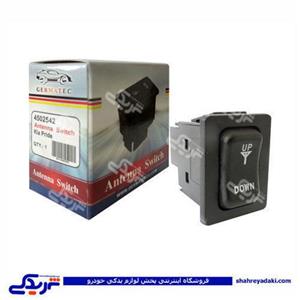 پراید کلید آنتن ژرماتک GERMATEC کد 4502542 ( عمده )