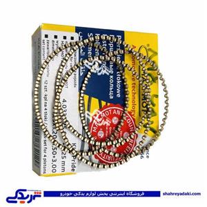 پراید رینگ موتور mar-mot سایز 025 9000895697 