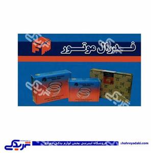 پراید رینگ موتور فدرال 9000894001