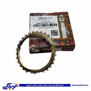 پراید دنده برنجی 2 سایپا یدک  500370p74