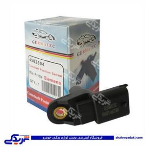 پراید سنسور میل سوپاپ بادامک زیمنس ژرماتک germatec کد 4502304 