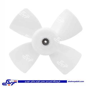 پراید پروانه فن 4 پر 9000716001 