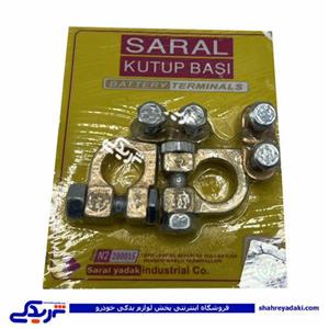 بست باتری برنجی درجه 1 دستی 9000587003 ( عمده )