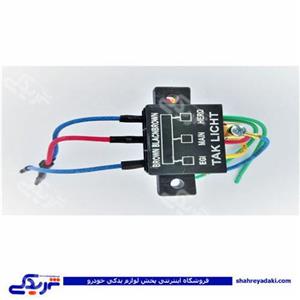 جعبه فیوز پراید داخل موتور کامل با سیم طاهری 9000601018