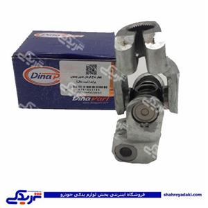 چهارشاخ فرمان پراید کوتاه دینا پارت شیت متال کد55 1503155
