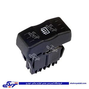 ال 90 کلید گرمکن شیشه دینا پارت 2201004 l90 