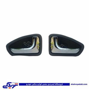 پراید دستگیره درب بازکن داخلی 131 و 132 استیل راست9000301853 