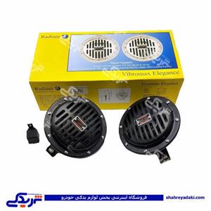 بوق وایبر مکس مشکی 24 ولت mr.603/100226 