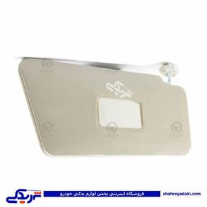پراید آفتآبگیر پایه فلزی (کرم/راست) آماتاصمد 14021348 