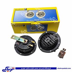 بوق 12 ولت رادیانت الگانس با رله 2پلاتین مشکی mr.006/100237 