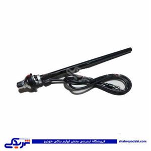 آنتن روی گلگیر پیکان 9000601005 ( عمده )