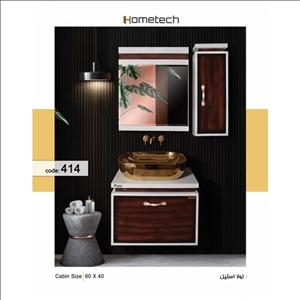 روشویی کابینتی هوم تک مدل 414 قهوه‌ای