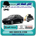 نوار ایربگ لکسوس IS-300/350 مدل 2013-2018 برند اصلی تویوتا جنیون