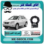 سنسور زاویه فرمان لکسوس RX مدل 2007-2008 برند اصلی تویوتا جنیون 