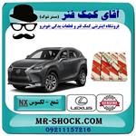 شمع موتور لکسوس NX مدل 2016-2019 برند اصلی تویوتا دنسو DENSO یک بسته 4 عددی